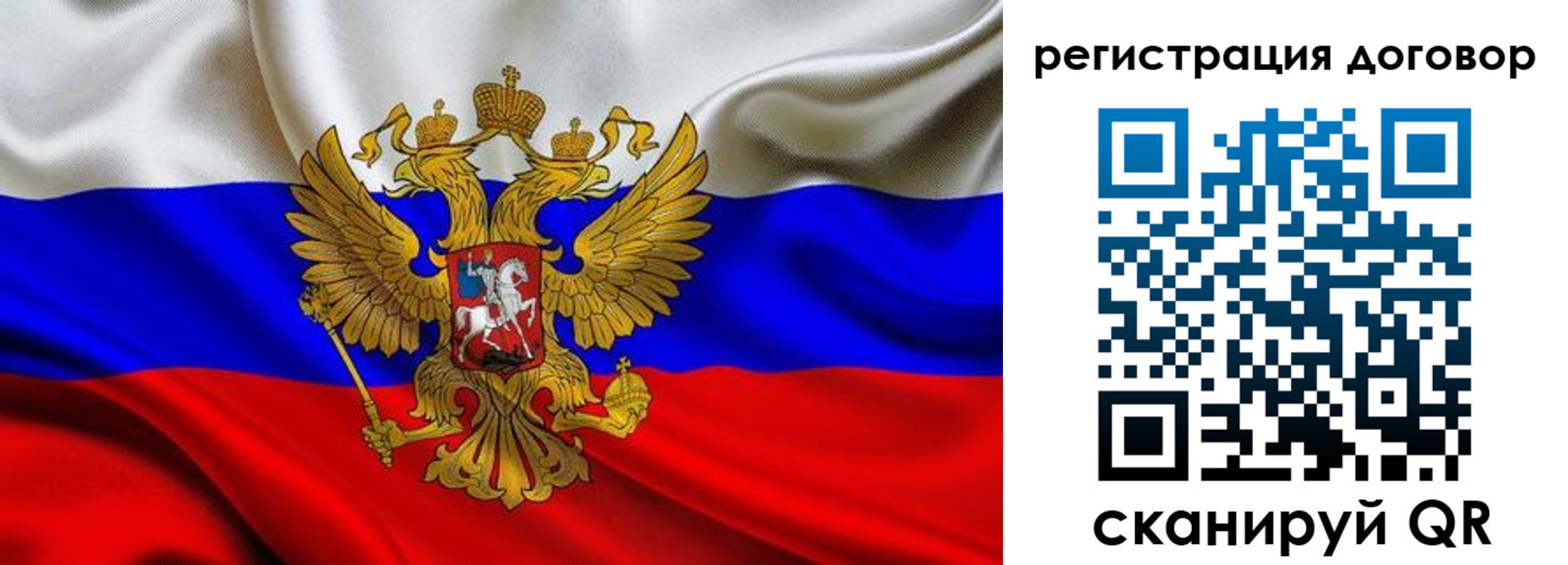 купить прописку в Шуе