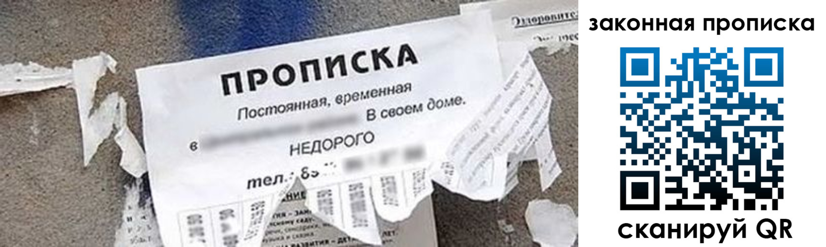 прописка иностранных граждан в Шуе