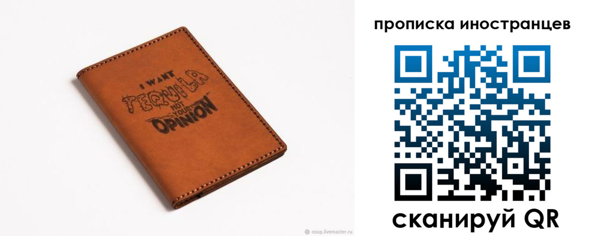 прописка поиск в Шуе